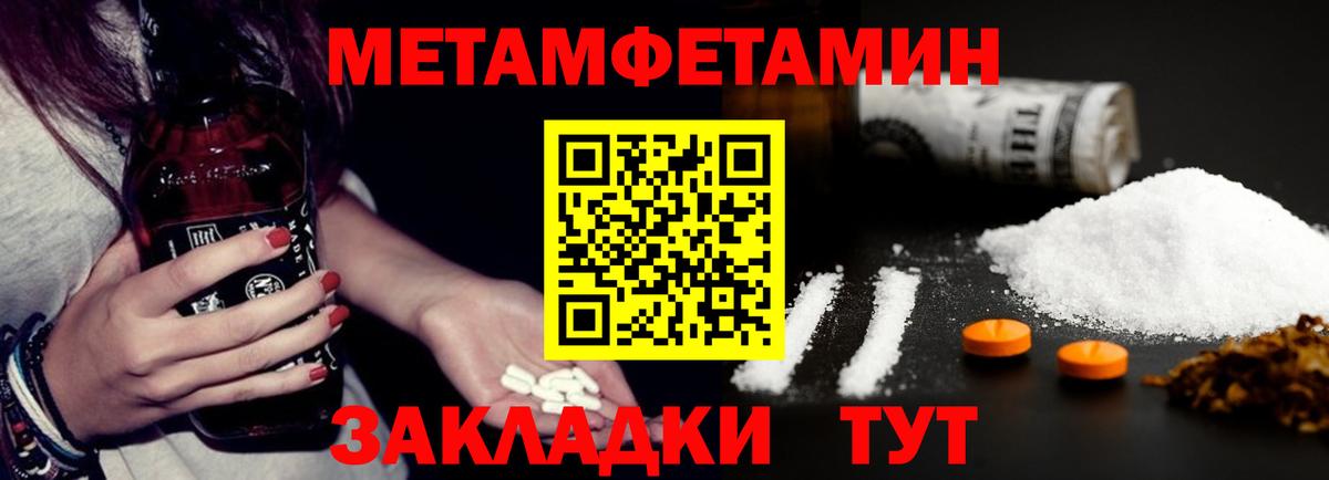 Петрозаводск  АМФ  Вход с VPN  Амфетамин Premium 