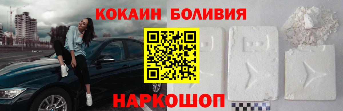 наркота  Вход с VPN  Петрозаводск  COCAIN Columbia 