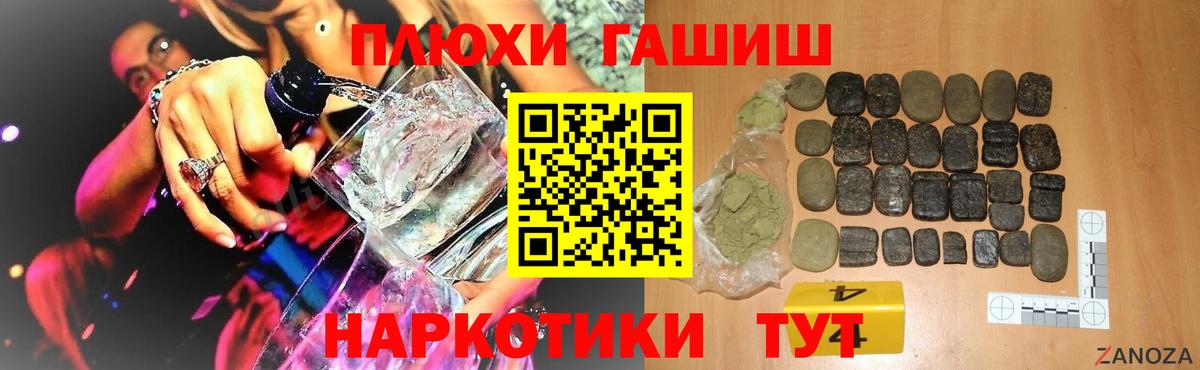 Гашиш убойный  Вход с VPN  Петрозаводск  Гашиш 40% ТГК 