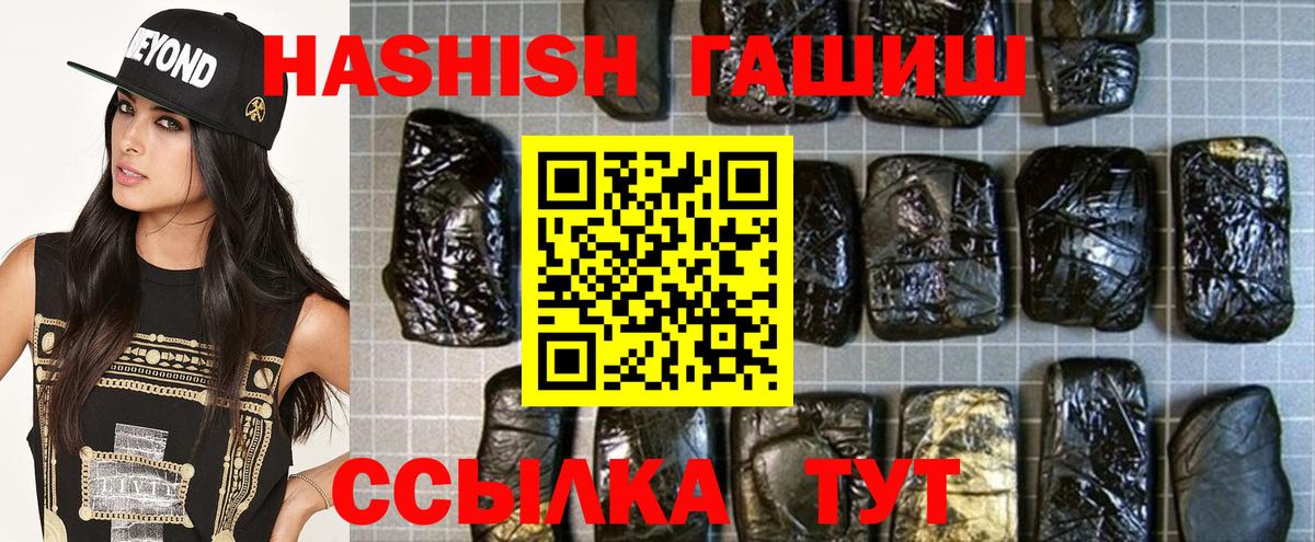 ГАШ 40% ТГК Петрозаводск