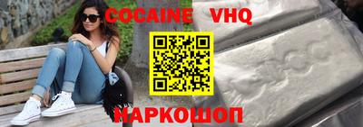 альфа пвп VHQ Бузулук