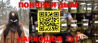альфа пвп VHQ Бузулук