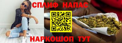 каннабис Будённовск