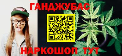 дурь Бугуруслан