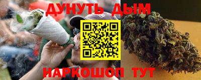 каннабис Будённовск