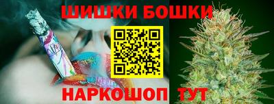 каннабис Будённовск