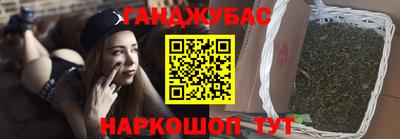 дурь Бугуруслан