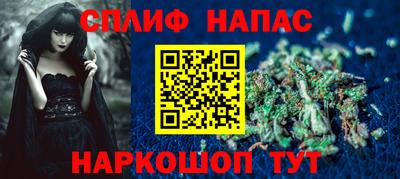 альфа пвп VHQ Бузулук