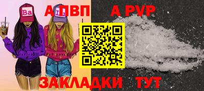 альфа пвп VHQ Бузулук