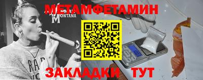 альфа пвп VHQ Бузулук