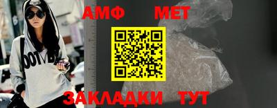 альфа пвп VHQ Бузулук
