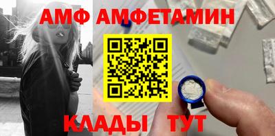 альфа пвп VHQ Бузулук