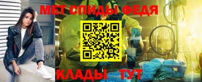 альфа пвп VHQ Бузулук