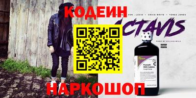 каннабис Будённовск