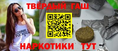 каннабис Будённовск