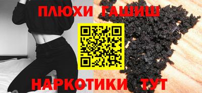 каннабис Будённовск
