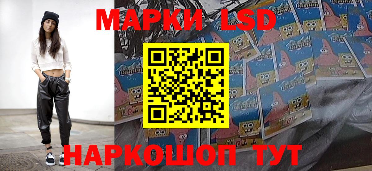 MEGA как войти  ЛСД экстази  Вход с VPN  Петрозаводск  ЛСД экстази кислота  ЛСД экстази ecstasy 