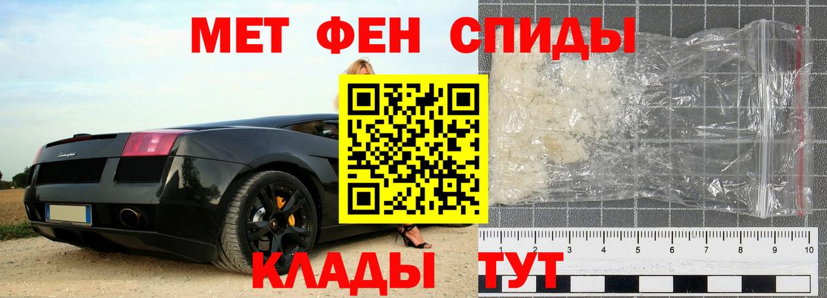 Метамфетамин пудра Петрозаводск