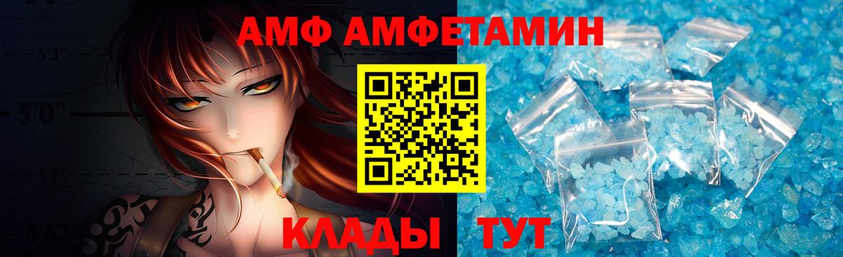 Первитин витя  Первитин витя  Вход с VPN  Петрозаводск 