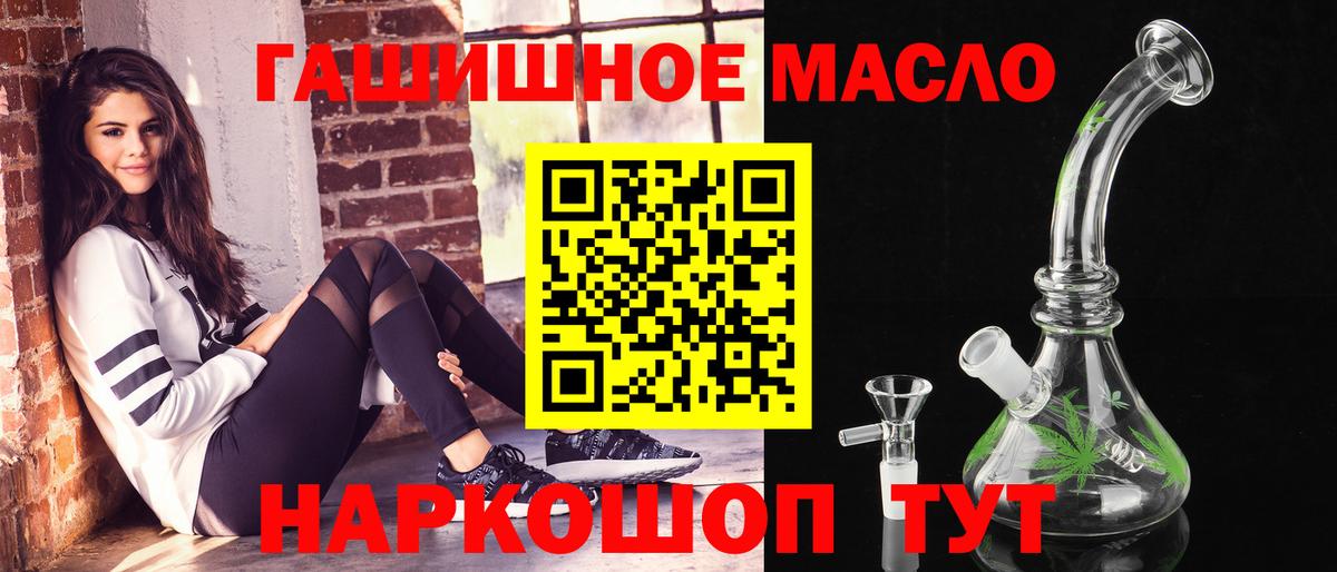 Дистиллят ТГК Wax  Вход с VPN  Петрозаводск 
