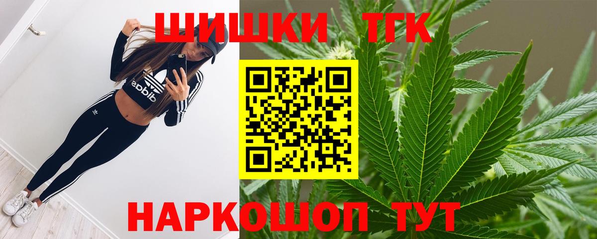 МАРИХУАНА планчик  Марихуана Ganja  Бошки Шишки VHQ  Петрозаводск  Вход с VPN  Конопля семена 